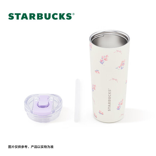 
Starbucks straw cup 680ml double-drink thermos cup coffee cup cold water cup male and female holiday gift garden dance series