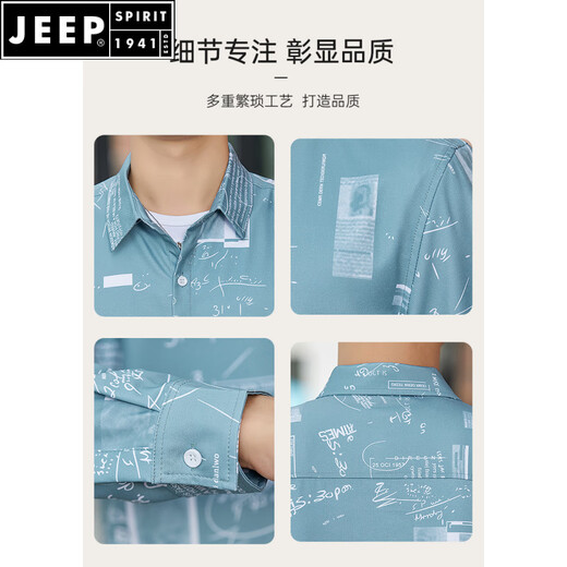 Jeep Spirit Summer Herren Langarmes Hemd Ice Seide Dünne Sonnenschutz Lose Hemd Trendy gut aussehend Gefühltes grün 6169 m 90-110jin [Jin gleich 0,5 kg]