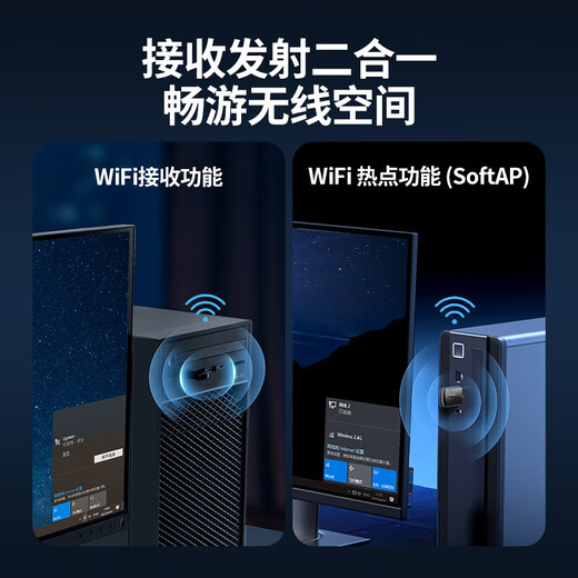 UGREEN USB wireless network card Bluetooth network card Bluetooth wireless network card Two-in-one WiFi 6 drive-free wireless WiFi receiver 5G dual-band Computer network WiFi transmitter [900M-WiFi6] 5G dual-band 35264