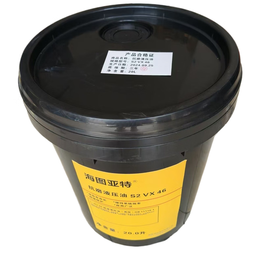 Haituate anti-wear hydraulic oil S2 VX 46 20L/barrel