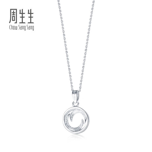 Chow Sang Sang (CHOW SANG SANG) platinum pendant Pt950 platinum pendant (excluding necklace) 35603P