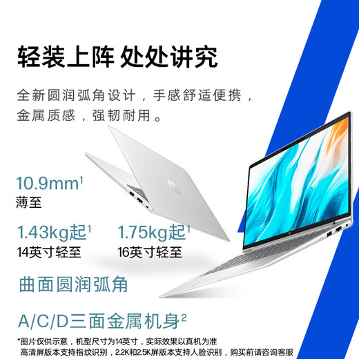 HP vs. 66 7./8. Generation Ryzen Edition Dünner und leichter Laptop Probook Business Office College Student Online-Kurs Gaming-Laptop Maßgeschneidert vs. 66 8. Generation 16 Ryzen 5 220 Anti-Glare-Bildschirm für Spaß 32G 1T Solid State – lange Akkulaufzeit
