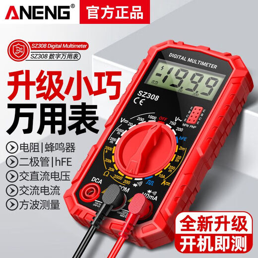 Beyzk Electronic multimètre numérique numérique haute précision maintenance multifonctionnelle Small Mematable pour les électriciens de haute précision DT9205A Configuration standard