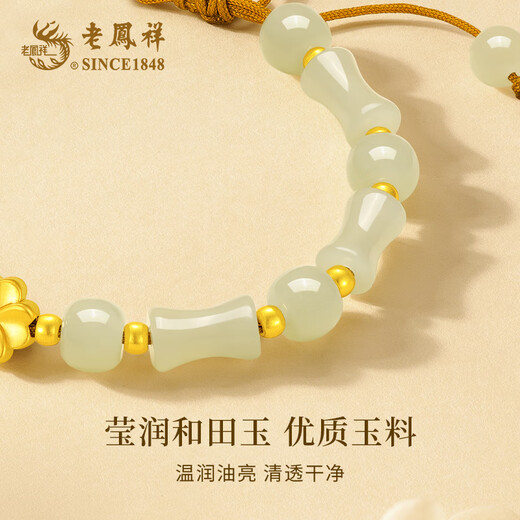 Lao Fengxiang Vierblatt Clover Gold Armband Frauenfußball Gold Hetian Jade Armband Frauen chinesisches Valentinstag Geschenk an die Geburtstagsgeburtstag der Frau Vierblätter Clover Gold Armband + Langlebige langlebige Begleiter Liebesgeschenkschachtel