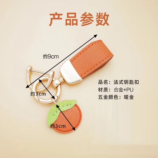 侑家良品 心想事成钥匙扣 小清新皮绳汽车钥匙扣高档简约钥匙链挂件