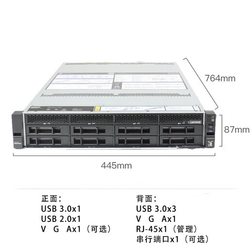 Lenovo WR3220G2/SR660V2/SR650/serveur rack hôte 2U double socket Xeon DeepSeek déploie l'inférence IA et le calcul de données hautes performances WR3220G2丨Pas de processeur丨Peut ajouter un processeur Xeon Pas de mémoire丨Pas de disque dur丨Pas d'alimentation丨Personnalisé à votre guise