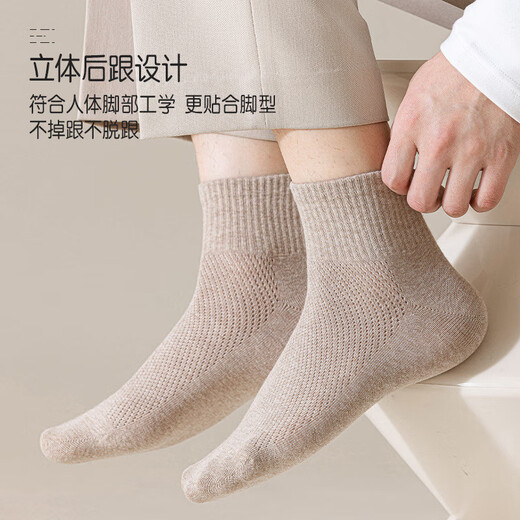 Solid color socks men's short socks mesh summer thin boneless breathable sweat-absorbing short socks [5 colors 5 pairs] 5 pairs