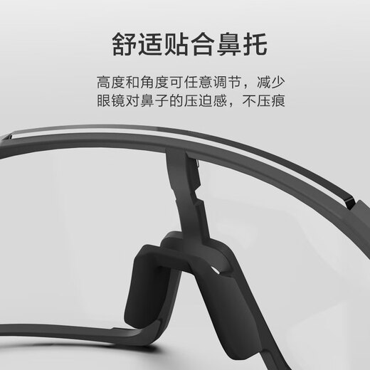 
JD.com made color-changing cycling glasses for both day and night men and women outdoor running sports equipment bicycle windproof myopia goggles