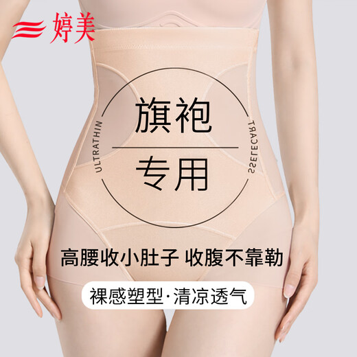 Tingmeis mächtige Körperformungshose, hohe Taille, kleiner Bauch, Unterwäsche mit Hüftlebewäsche, Körperkabelbaum, Reparatur nach der Geburt, Hüftlagerung, dünner Sommer
