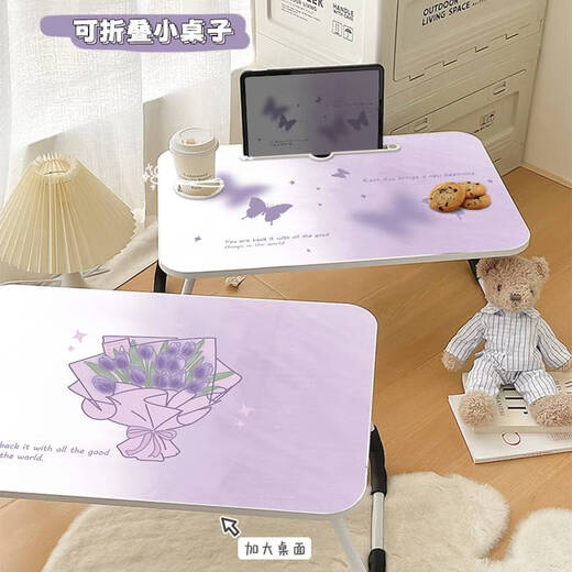 接运猫温柔紫色小花床上小桌子办公桌宿舍学生学习蝴蝶儿童写字小桌板可 RK-3889W桌腿+卡槽+杯托