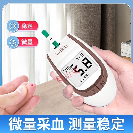 Yas blood glucose test paper individually packaged GLM/S-77 blood glucose meter blood glucose test paper 560797 and blood collection needle set, individually packaged for good storage, 50 pieces of test paper, 50 needles, 50 cotton pads