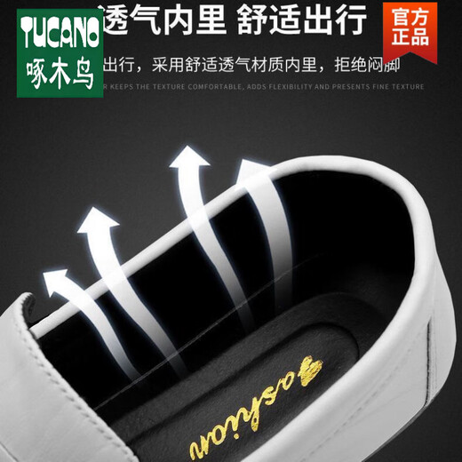 啄木鸟温州皮鞋2025春夏季新款豆豆鞋韩版潮流英伦百搭潮鞋男士一脚蹬休 825白色(鞋码偏小_建议选大一码) 40