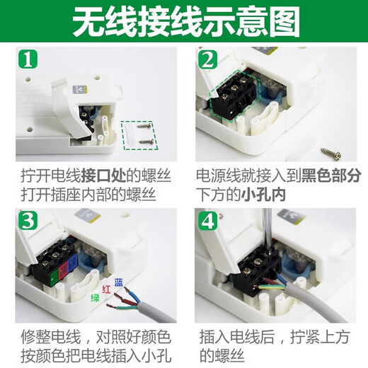 Tull Wireless Plug-in Baja de enchufe de caja eléctrica débil sin alambre Terminal de terminal extraíble caja de cables de cable de cable multimedia Placa de enchufe con puerta de protección contra el shock GN-412K [2 enchufe con interruptor]