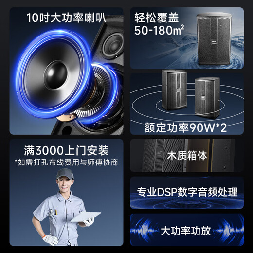 先科 会议室音响套装组合10英寸家庭KTV背景音乐培训会议专用设备蓝牙功放壁挂式音箱VD-201/K3V/M-19