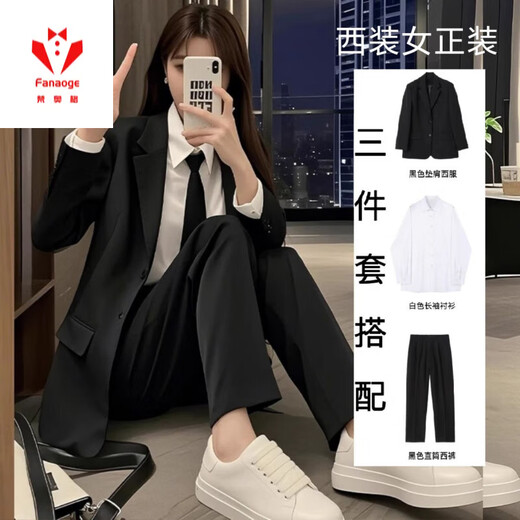 FANAOGE Korean style black suit suit for female college student defense suit black jacket teaching job interview professional formal wear 4-piece suit tie + suit + white shirt + pants M Recommended 95-110 Jin Jin equals 0.5 kg Urgent items will be sent on the same day - contact customer service for SF Express