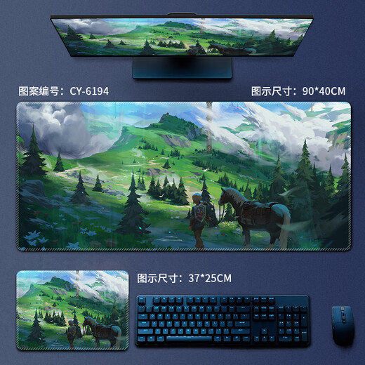Avec les larmes du royaume de Baole, le pad de souris, la légende de Zelda, le coussin de table pour hommes et femmes, le dessin animé, l'anime, la valeur de haute valeur, la face latérale CY-6197 570x330 mm