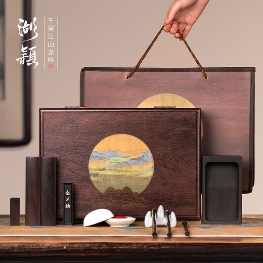 Huying Qianli Jiangshan Longyin Upgraded Four Treasures of the Study Set Elementary School Beginners' Introductory Ink Pen and Ink Paper and Inkstone Calligraphy Inkstone Ink Strip She Inkstone Pen Holder Gift Box