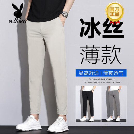 PLAYBOY (PLAYBOY) Pantalones casuales de seda de hielo de alta gama para hombres 2025 Nuevos pantalones rectos delgados pantalones cónicos delgados de verano anti-wrinking 79T9902 gris claro 28
