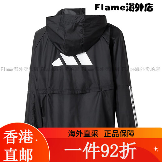 
Adidas Adidas (adidas) jacket women's clothing 2025 spring new sports fitness running training woven white/mesh lining inner lining/spot speed delivery XS all size