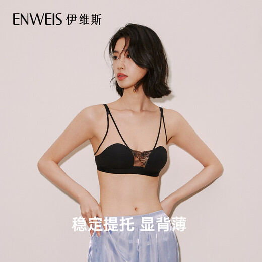 Evis (enweis) [Petites oreilles légèrement ivres] Sous-vêtements en dentelle tissée creux ultra-mince et sexy sexy pure et sans trace pour femmes Gray-brun m (160 approprié: 70abcd, 75abc)