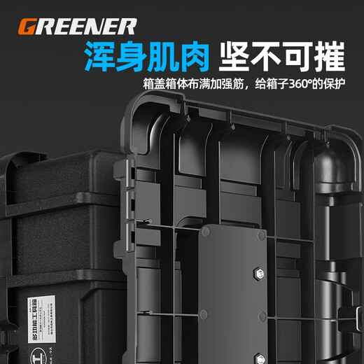 GREENER (GREENER) Large Height Tool Box Large Storage Box Empty Box Hardware Double Layer Large Capacity Auto Repair Household Black King Kong/Green King Kong Style Toolbox Straps