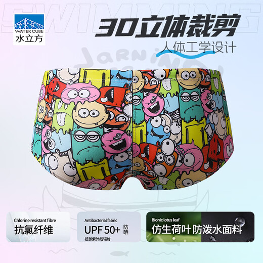 Water Cube competitive swimming trunks for boys training and competition new style for children, students, adults, racing without water, green L