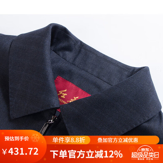 Veste hongdu veste pour hommes mince revers en laine mince d'âge moyen et âgé du printemps et de l'automne grande taille jn3072-1 l 175 / 92l