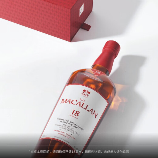 THE MACALLAN麦卡伦【官方正品】18年经典雪莉桶单一麦芽苏格兰进口洋酒威士忌 700ml