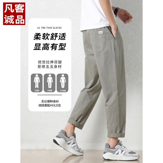 Vancl Spring American Casual Hosen für die trendige Marke von Männern losen gerade 2025 New Spring und Herbst Neun-Punkte-Funktionshose 9904 Khaki Gray Sommer Dünnmodell M [100-110jin [Jin entspricht 0,5 kg]]