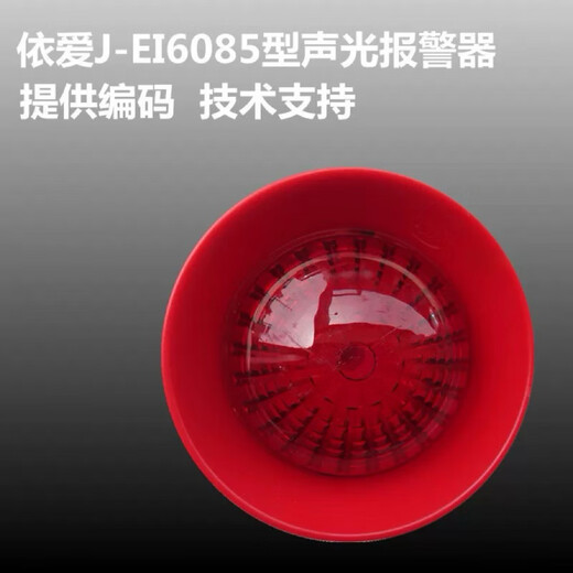 EI Smoke Detector/6012 Photoelectric Smoke Fire Detector J-EI2002 Fire Display Panel