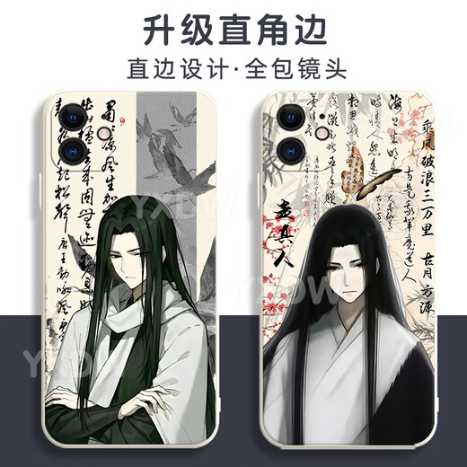 
KYODO Jingmeiduo is suitable for Huawei Da Ai Xianzun Gu Yue Fangyuan mobile phone case Gu real person peripheral glory OPPOvivo Xiaomi Apple Gu Bai-Gu real person y16784 Huawei Honor series--Send model to customer service notes