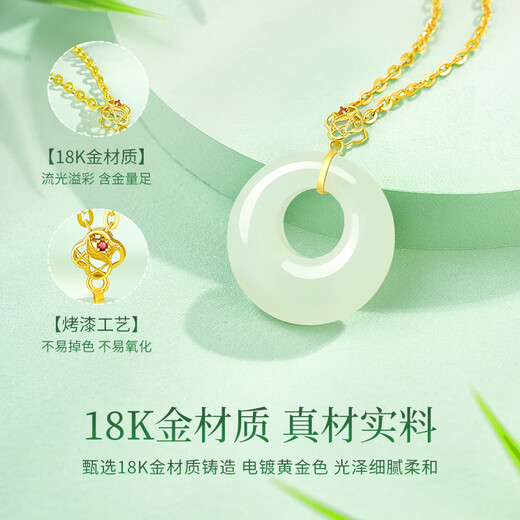China Gold (CHINA GOLD) Peace Buckle 18K Gold Necklace for Women K Gold Inlaid Jade Hetian Jade Pendant Birthday Gift for Girlfriend and Wife Wedding Anniversary 18k Bamboo Grass Peace Buckle Pendant Free Silver Chain - Jingsuda