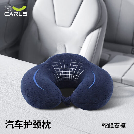 Kalai decorated u-shaped pillow car neck pillow nap pillow memory foam neck u-shaped pillow travel headrest office pillow blue