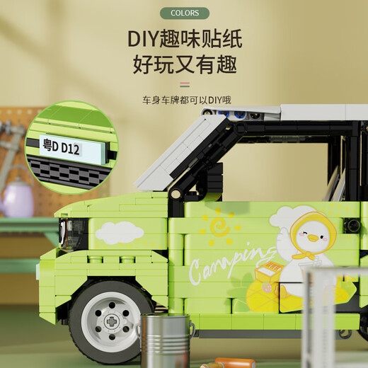 Qimiqudiku 3901-9 Programming Remote Control APP Series Robot Tank Sedan Children's Assembly Building Blocks Toy Gifts 3907 Remote Control Classical Nostalgic Sedan