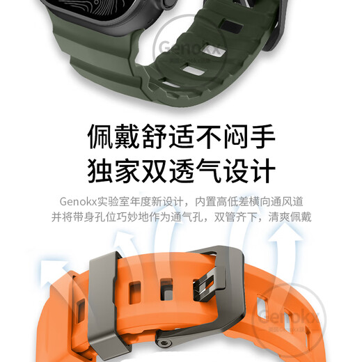 骁康美国Genokx2025新款适用Watch苹果手表表带iWatchS10 Ultra2运动型苹果手表s9表带钛色合金橡 钛色扣日光黄人体工学 AppleWatch12342MM表盘