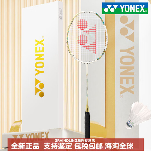 Yonex Tianx Astrox9900A Vollkarbon Badminton Schläger mit hohem Aussehen und leichtem Geschenkbox Offensive Typ Limited Platinum Geschenkbox 5ug 5 23 lbs (für Anfänger empfohlen) BG65 Badminton Line