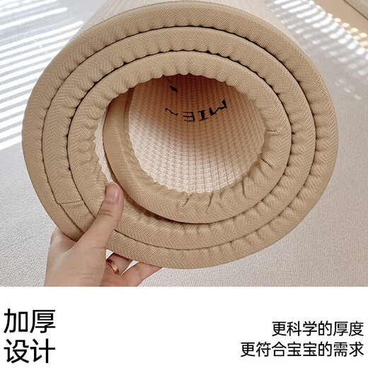丸丫宝宝爬行垫婴儿加厚家用爬爬垫xpe儿童整体垫1.5*1.8米2.5CM-田园
