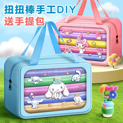 Snow Twist Rod Handmade Diy Material Bag Braided Bouquet Hand-Headed Children's Hair Root Creative Plush Accessories Complete Set Melody Handbag [Luxury 848-piece Set] 30 colors 800 sticks in total