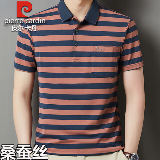 Pier Cardin Authentic Summer Mulberry Silk Camiseta de manga corta para el bolsillo de solapa masculina Polos de mediana edad Polos Medias Daddy Suit Camiseta 3884 [azul] 2xl 185 Tamaño [Recomendado 171-185 Jin [Jin equivale a 0.5 kg]]]