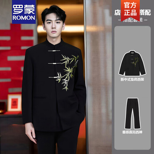 ROMON New Chinese style national style engagement clothes men's suit suit groomsmen tunic embroidered shoulder pad suit jacket two-piece set gold bamboo embroidered suit + black trousers L (115130Jin Jin equals 0.5kg)