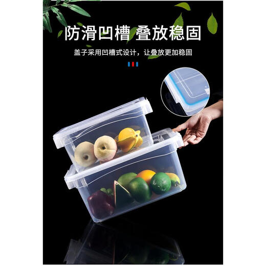 库选透明大容量食品保鲜盒塑料厨房商用长方形收纳盒食品级带盖标签盒 9928加高款52*37*23.5