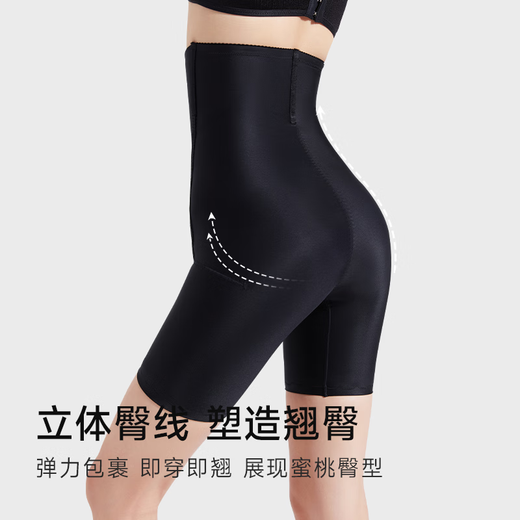Qianmei's postpartum repair high waist shaping pants abdomen and waist traction underwear for women new products Black M