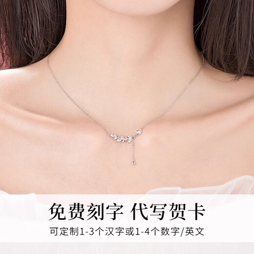 Fakou pt950 platinum necklace women's wheat ear platinum clavicle chain Valentine's Day birthday gift for girlfriend and wife pt950 platinum necklace + wheat ear pendant
