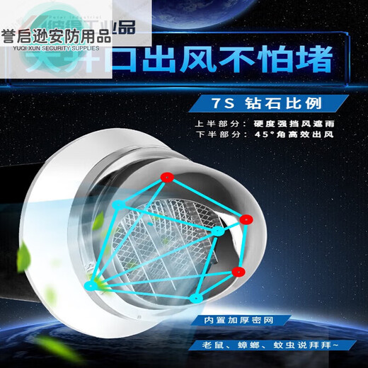 Wall-mounted integrated two-way exhaust fan fresh air bedroom purification ventilator wall-mounted exhaust fan APC10-5 single exhaust length 300MM