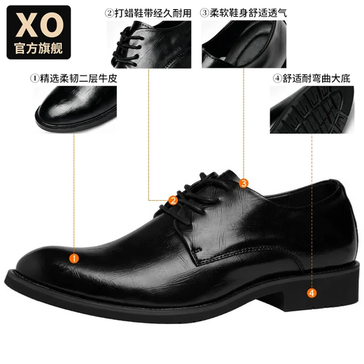 Xo Lederschuhe Männer [hochwertiger Kuhläden] Männergeschäft formelle Freizeitschuhe Herren britische Büro Derby Schuhe Herrenschuhe schwarz [Handgriffmuster-starke Textur] 6621-2 42