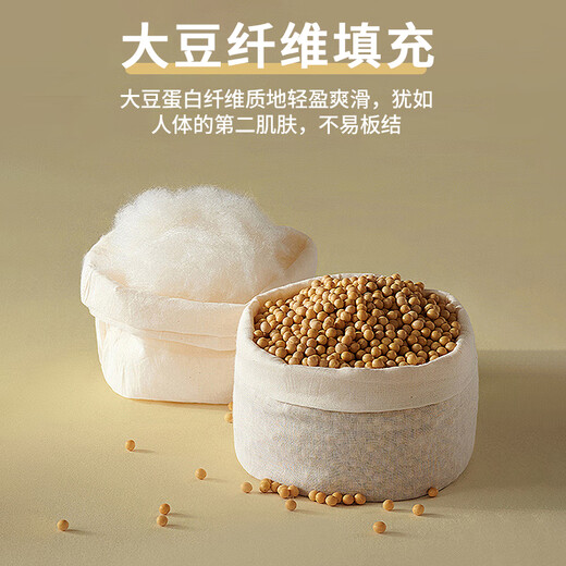 Muji A Class A All-Cotton Soy Fiber Quilt Doudou Furry Children's Spring and Autumn Air Conditioning Quilt Core 120*150cm3Jin [Jin equals 0.5 kg]
