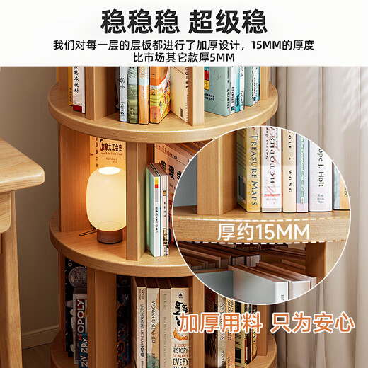 Lin Zhiyu solid wood rotating bookshelf 360-degree bookcase storage rack floor-standing integrated wall-mounted mobile student corner vertical bookshelf store manager hot sale 44*197.8CM cherry wood color