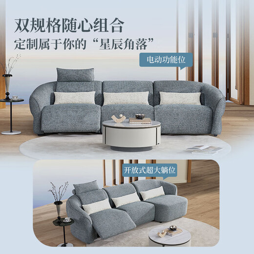 
Lezhibao LAZBOY fabric zero wall function sofa living room multi-person imperial concubine position Chenille sofa blue star 673 wave blue-3.23m large threesome left electric right shape