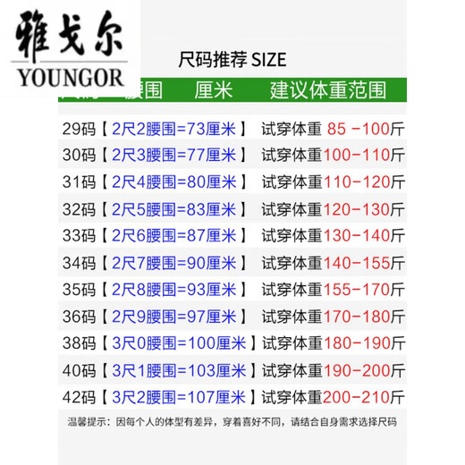 CEO Yageol trousers for men in summer thin middle-aged and elderly casual pants Daddy trousers loose straight high waist men's suit Navy blue 9901 [Summer] Thin style 29 [waist circumference 2 feet 2]