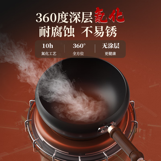 Kangbach big belly pot refined iron uncoated wok household small wok induction cooker gas universal 24cm